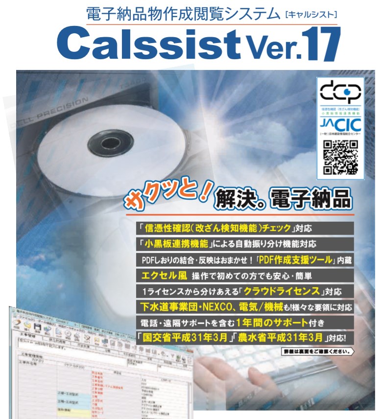 画像をアップロード